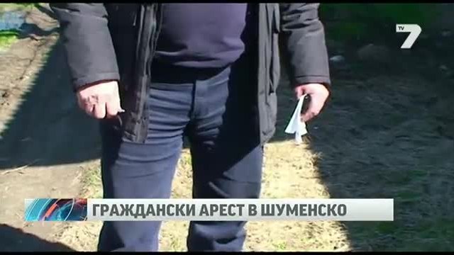 Мъж спипа нагъл крадец в шуменско село