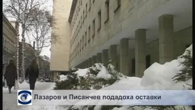 Главният секретар на МВР Светлозар Лазаров подаде оставка