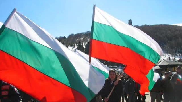 честит 3 март българи