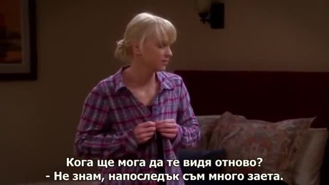 Мама, Сезон 2, Епизод 15 - със субтитри