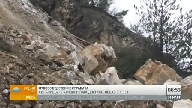 4000 т скали се изсипаха на пътя Асеновград - Смолян
