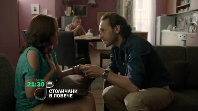 Столичани в повече Сезон 8 Епизод 3 - Реклама