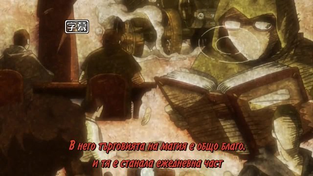Fairy Tail 1 Bg Subs [720p]