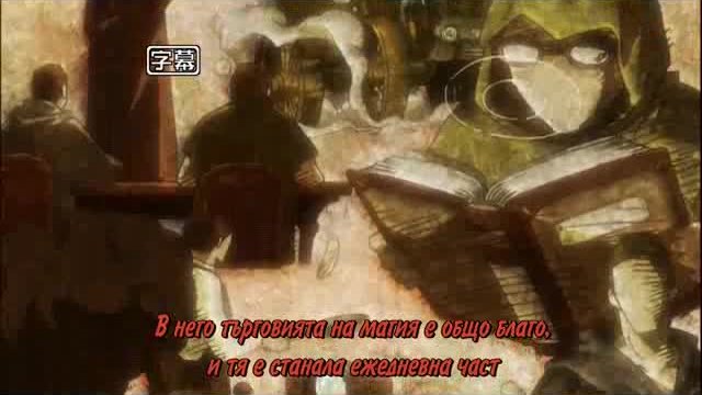 Fairy Tail - Епизод 7 - Bg Sub - Високо Кaчество