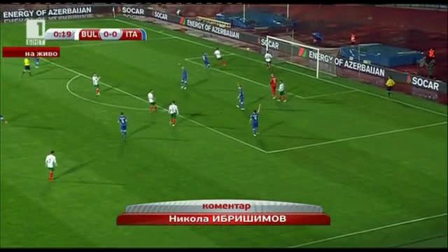 България 2 - 2 Италия 28.03.2015