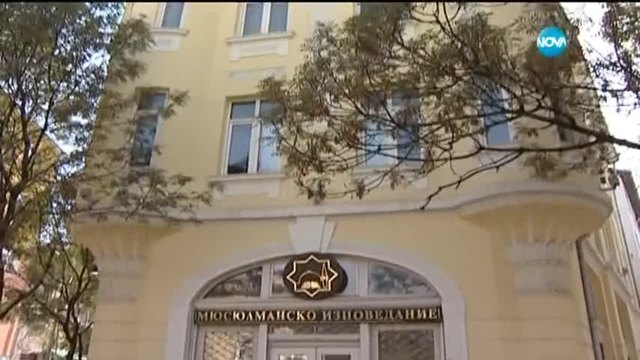 Протест пред Съдебната палата