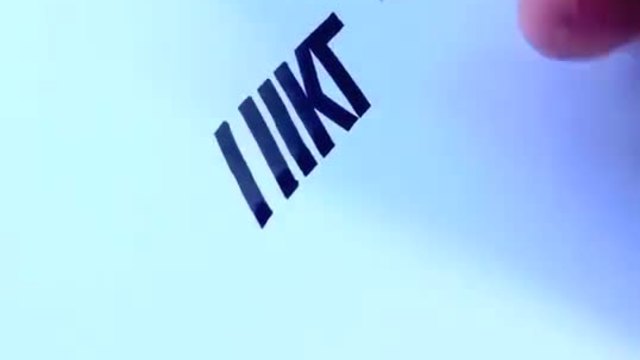 Перфектно Nike лого изписано на ръка