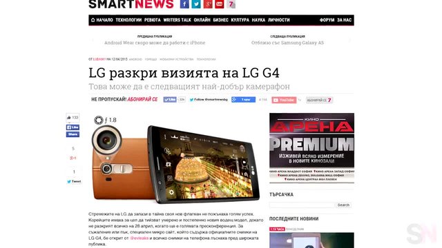 Така изглежда LG G4