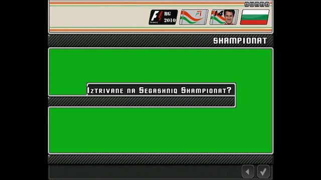 F1 Challenge 2010 - квалификация на Бахрейн