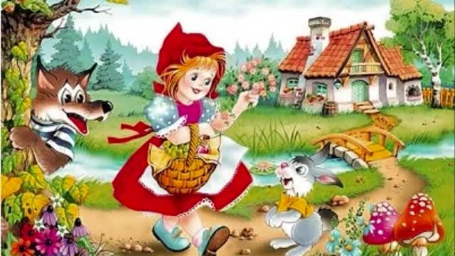 Червената Шапчица - детска песен