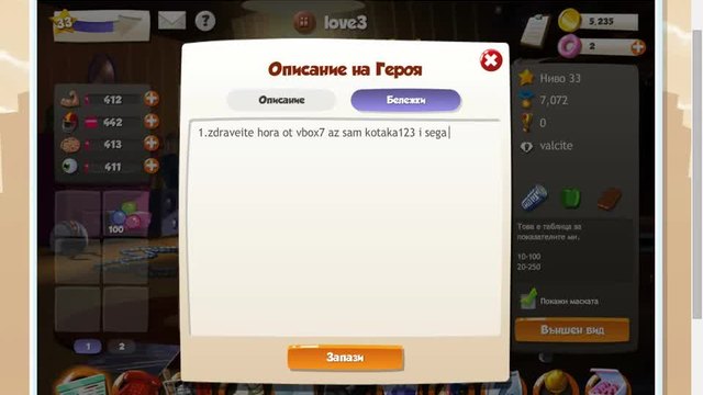 Hero zero 1 ep razvitieto