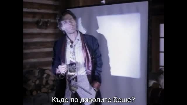 Twin Peaks Туин Пийкс (1992) S02e11 бг субтитри Част 2