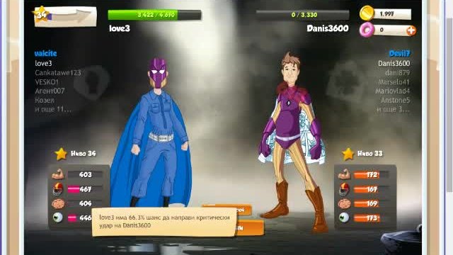 HeRo ZeRo Svetovnata Bitka Na otborite