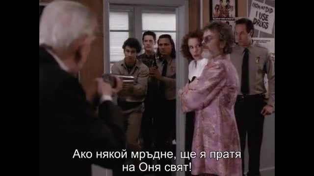 Twin Peaks Туин Пийкс (1992) S02e14 бг субтитри Част 2