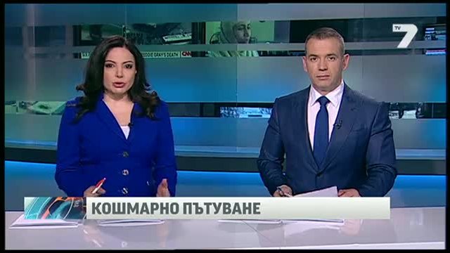 Километрични тапи за кратката майска ваканция News7