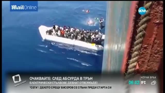 Десетки се удавиха при опит за прекосяване на Средиземно море