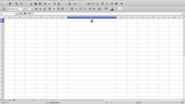LibreOffice Calc (електронна таблица) - Average (средно аритметично)