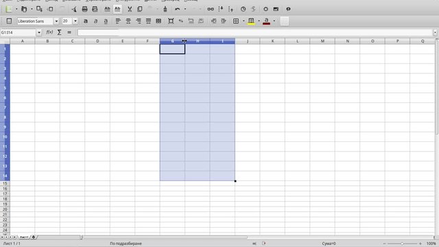 LibreOffice Calc (електронна таблица) - If (логическа функция) - 1 част