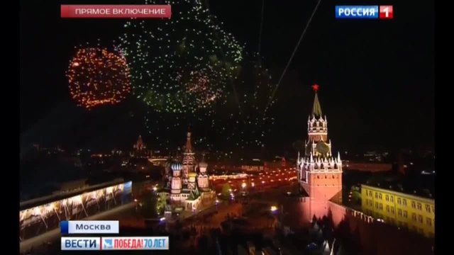 Празнична заря на Червения площад 09.05.2015 г.