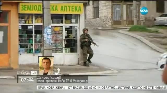 Терористи щурмуваха Куманово - Петима са убити при вчерашните престрелки в Македония