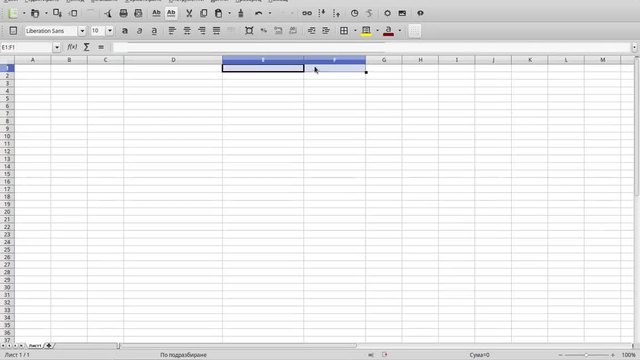 LibreOffice Calc (електронна таблица) - If (логическа функция) - 3 част