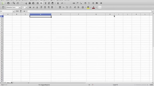 LibreOffice Calc (електронна таблица) - Диаграми