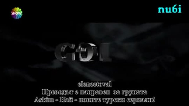 Никога няма да се откажа ~ (Бг.субс. 2015 Bb.subs.) ~ Asla Vazgecmem  MISS TURKEY  2014