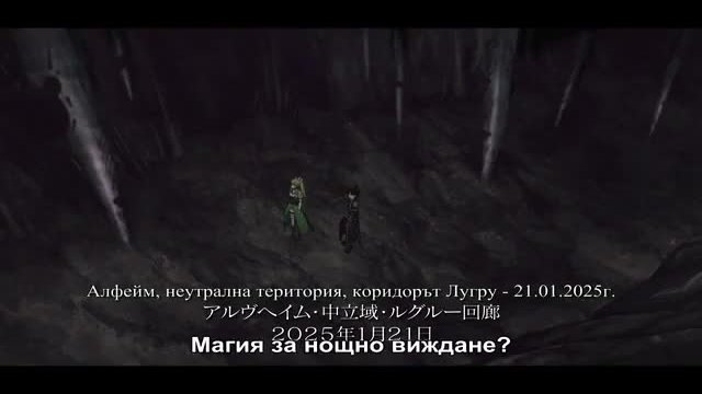 Sword Art Online Епизод 19 bg sub