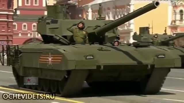 Руският танк &quot; Арматы&quot; Т - 14 ,без аналог в света