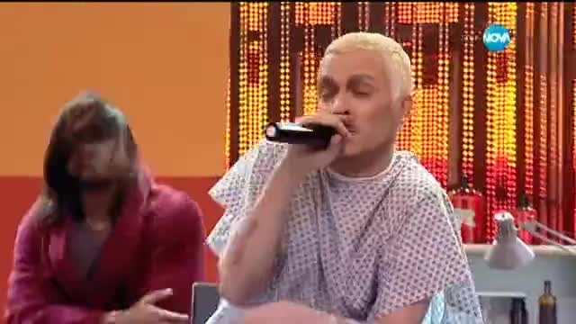 Криско като Eminem - Като две капки вода