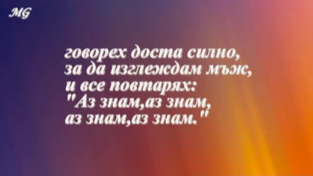 Jean Gabin - Maintenant je sais