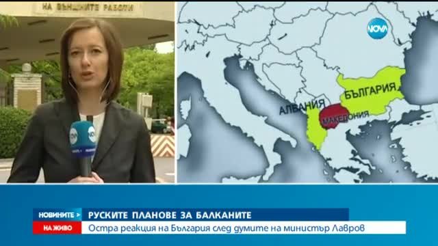 Руски лидери твърдят - България и Албания искат подялба на Македония