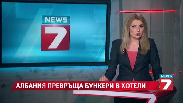 Военна база става атракция за туристи News7