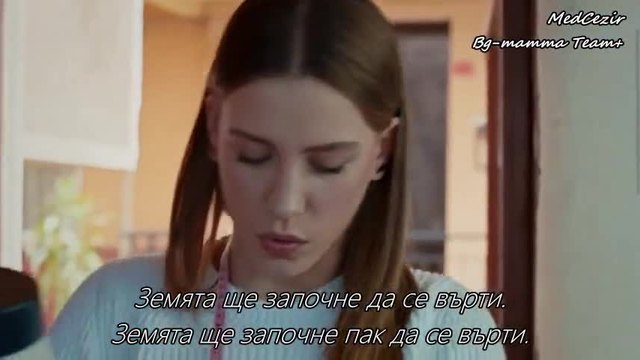 Прилив и Отлив ( Medcezir ) - 72 Епизод 4 част ( Б Г Превод ) 2 Сезон