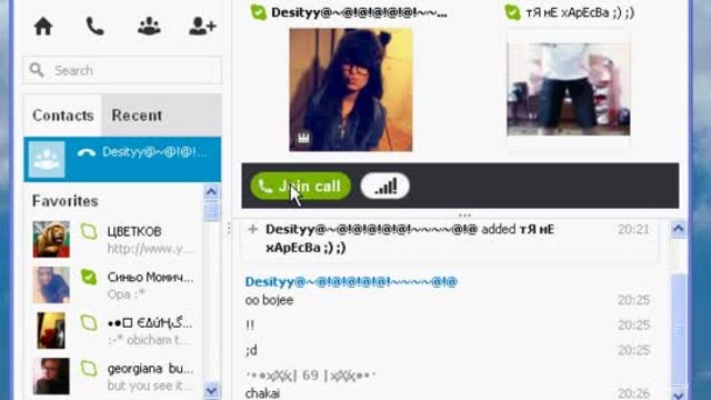 Skype Trolling _ BG _ Еп.1