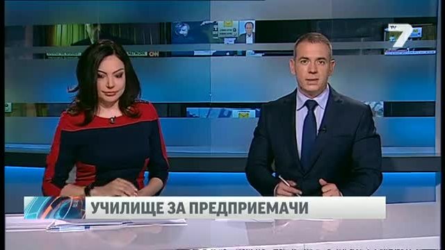 Младежи направиха приложение за... баничарници News7