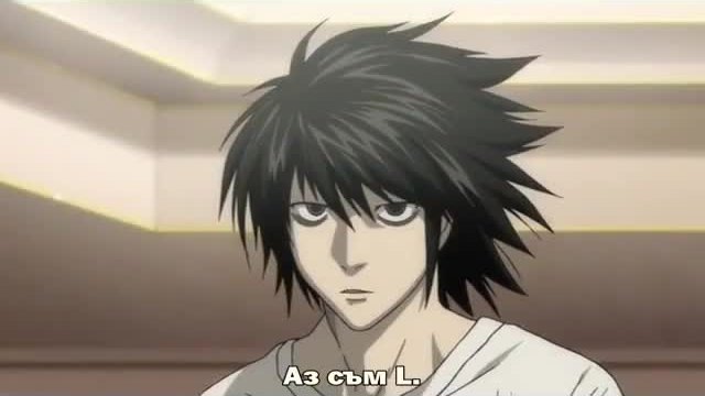 Death Note - 6