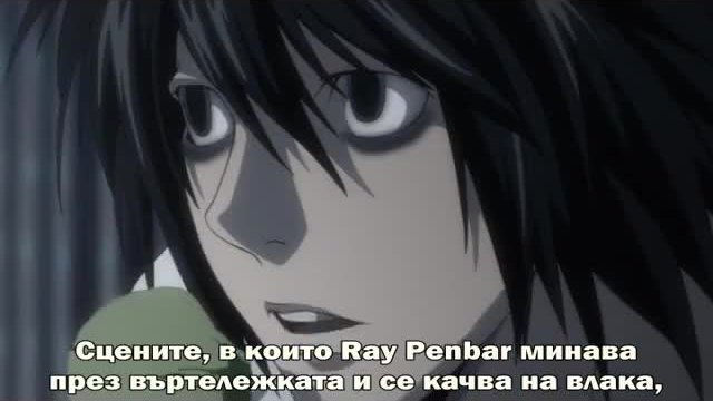 Death Note - 8