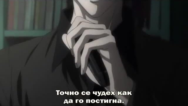 Death Note - 12