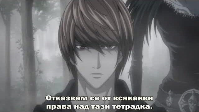 Death Note - 16