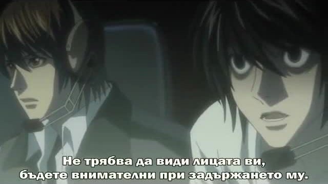 Death Note - 24