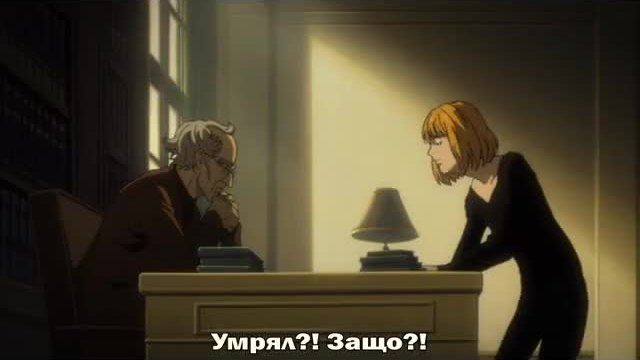 Death Note - 27