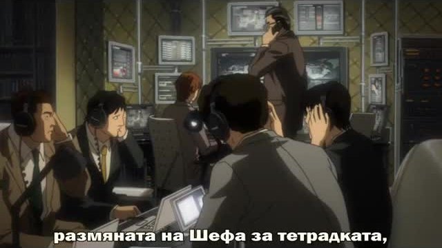 Death Note - 28