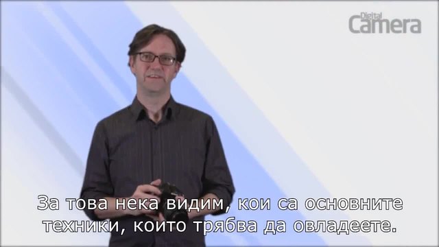 Основи на класическата фотография на цветя