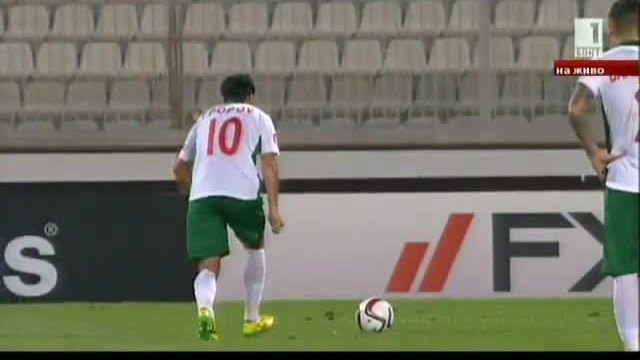 Малта - България 0:1