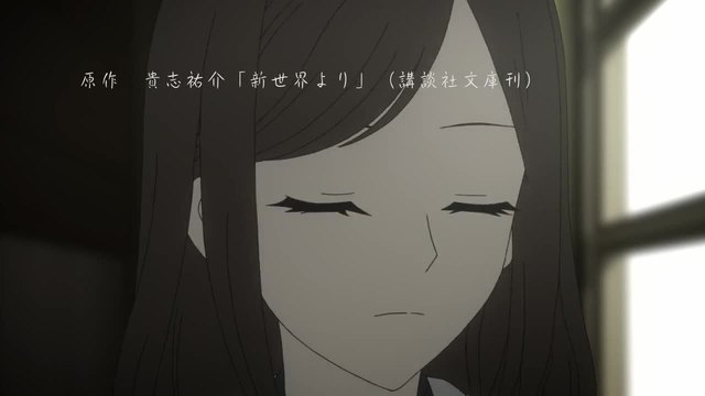 Shinsekai Yori - 09