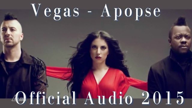 Vegas - Apopse • Official Audio 2015 •