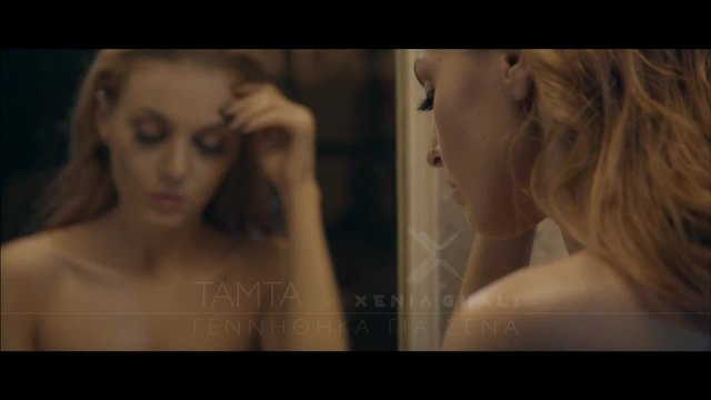 Tamta - Gennithika Gia Sena ft. Xenia Ghali