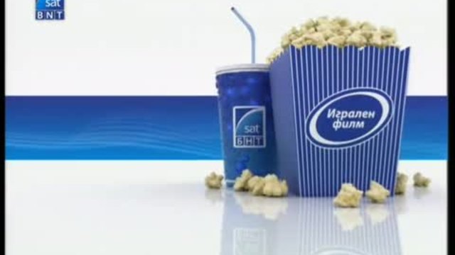 БГ.СЕРИАЛИ -  Магна Аура ,изгубения град