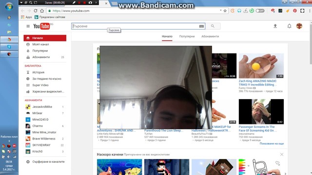 Qki Raboti 20 dog i Youtube klipove